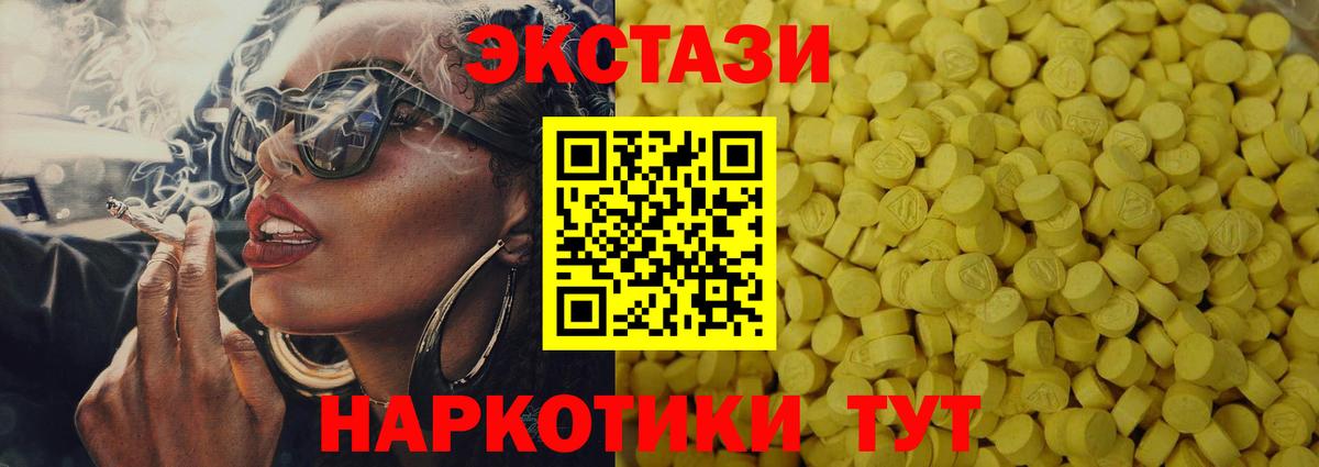 Ecstasy бентли  Вход с VPN  ЭКСТАЗИ louis Vuitton  мега ссылки  Рыбинск 