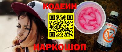 каннабис Новозыбков