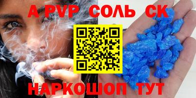 мефедрон VHQ Новодвинск