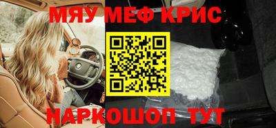 каннабис Новозыбков