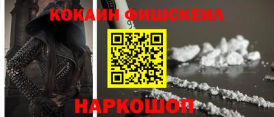 jwh Новокубанск