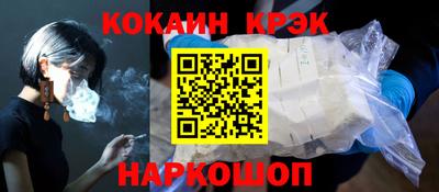 мефедрон VHQ Новодвинск