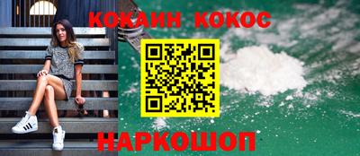 каннабис Новозыбков