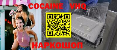 каннабис Новозыбков
