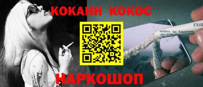 каннабис Новозыбков