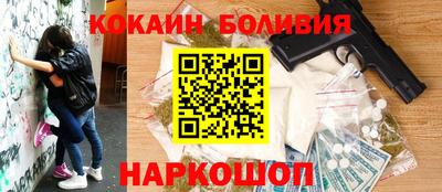 каннабис Новозыбков