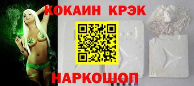 мефедрон VHQ Новодвинск