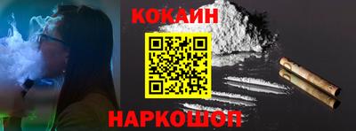 jwh Новокубанск