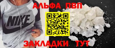 каннабис Новозыбков
