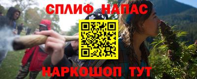 мефедрон VHQ Новодвинск