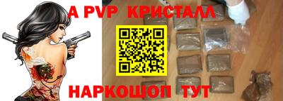 мефедрон VHQ Новодвинск