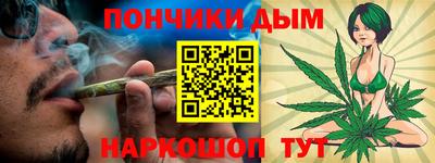 каннабис Новозыбков