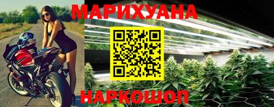 jwh Новокубанск