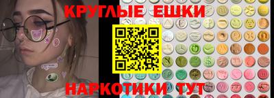 мефедрон VHQ Новодвинск