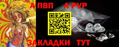 мефедрон VHQ Новодвинск