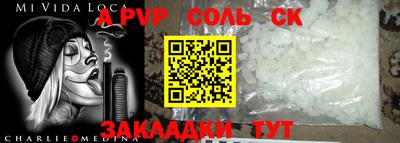 jwh Новокубанск