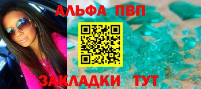 мефедрон VHQ Новодвинск