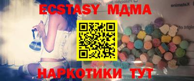 каннабис Новозыбков