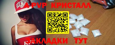 jwh Новокубанск