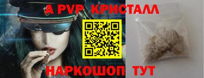 мефедрон VHQ Новодвинск