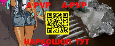 каннабис Новозыбков