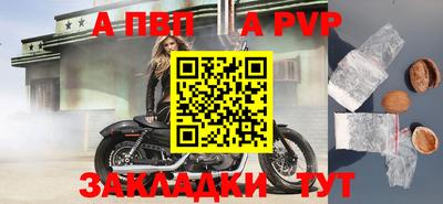jwh Новокубанск