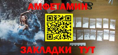 каннабис Новозыбков
