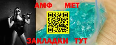 мефедрон VHQ Новодвинск
