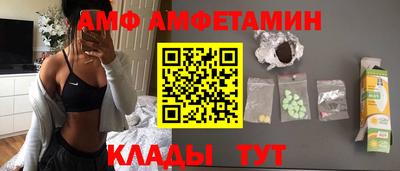 каннабис Новозыбков