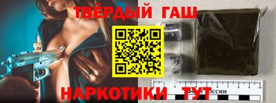 jwh Новокубанск