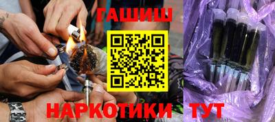 jwh Новокубанск