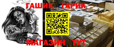 мефедрон VHQ Новодвинск