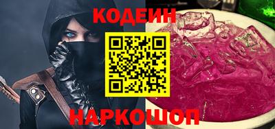 каннабис Новозыбков