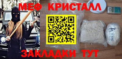 jwh Новокубанск