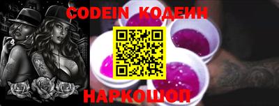 каннабис Новозыбков