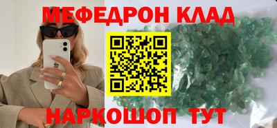 каннабис Новозыбков
