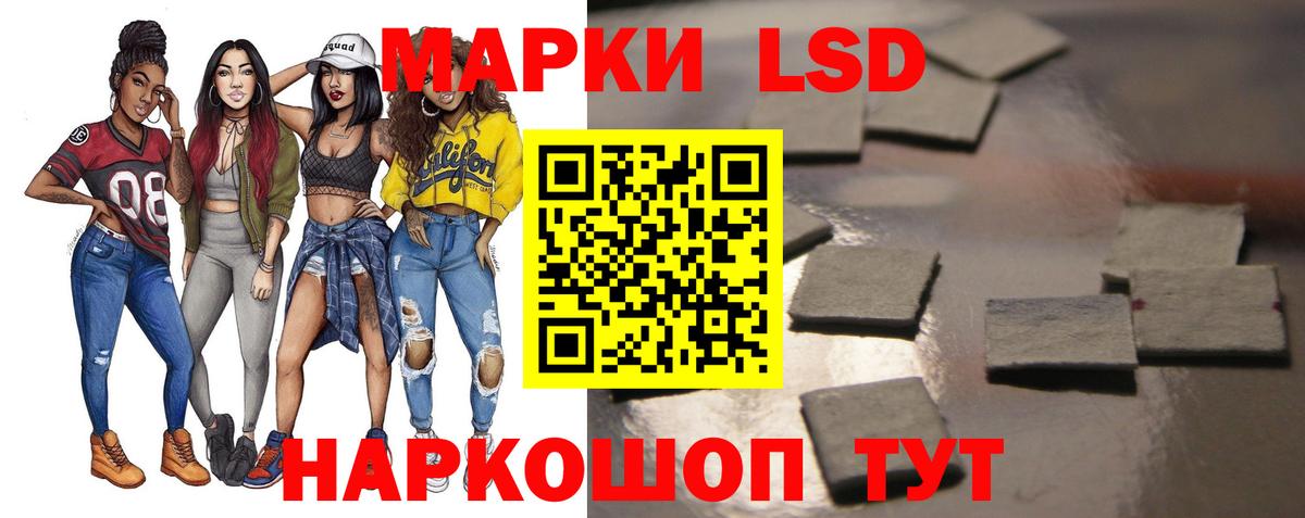 Рыбинск  omg зеркало  Вход с VPN  LSD-25 экстази ecstasy  Лсд 25 экстази кислота 