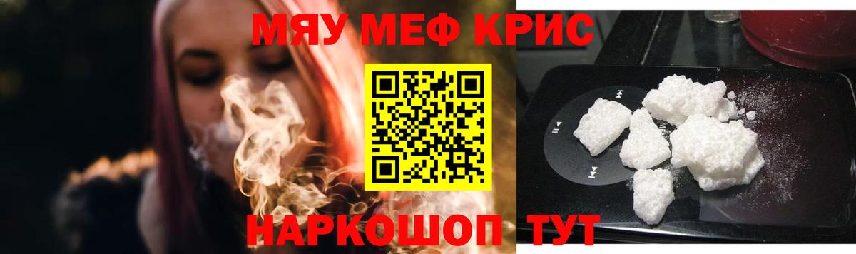 Меф Рыбинск