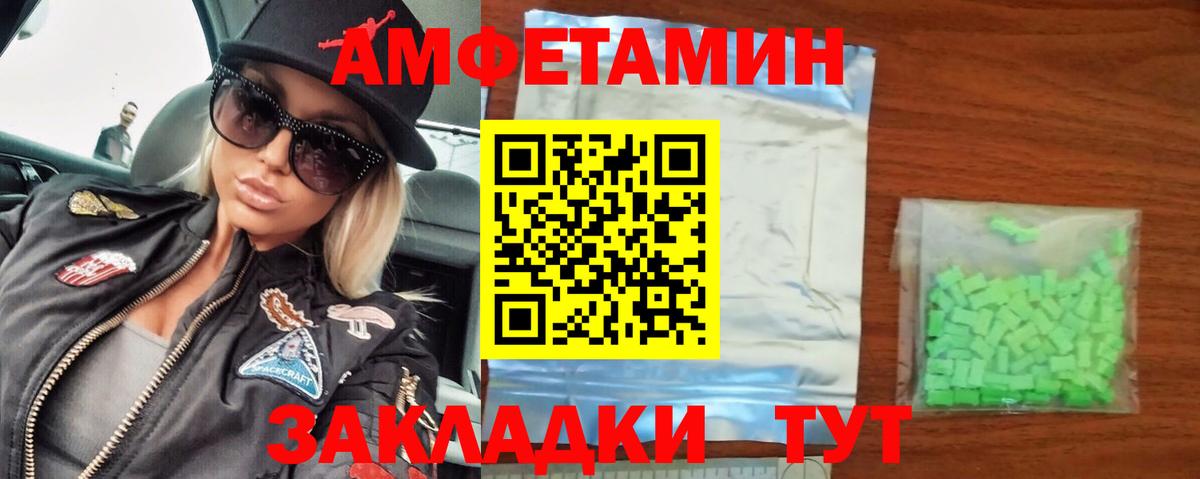Первитин пудра Рыбинск