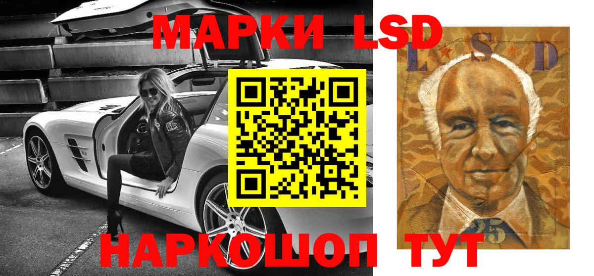 закладки  Вход с VPN  Рыбинск  Наркотические марки 1,8мг  Марки NBOMe 