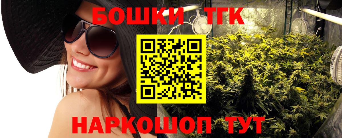 Каннабис AK-47  Вход с VPN  Рыбинск  Каннабис план  Канабис планчик  Конопля семена 